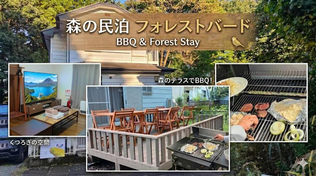 a collage of pictures of a barbecue and a house at A forest guesthouse with barbecue facilities in Nikko
