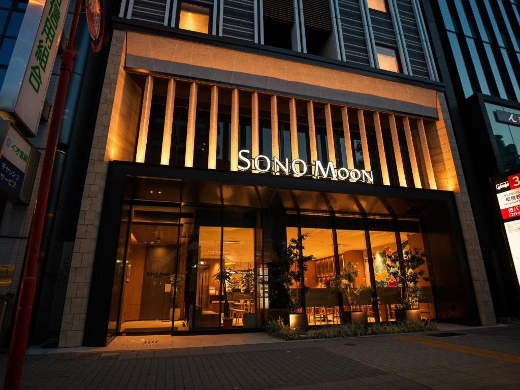 a store front of a building with a sign on it at SONO Moon Nagoya in Nagoya