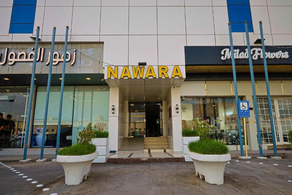 a large building with a sign on the front of it at Nawara Dala - Economic in Riyadh