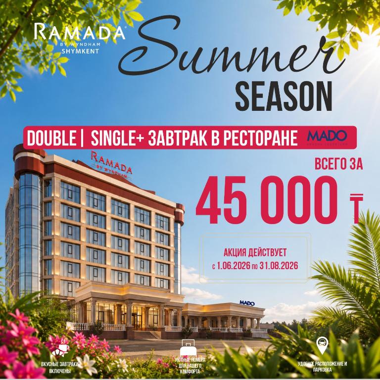 a poster for the summer season of ramsar resort and spa at Ramada by Wyndham Shymkent in Shymkent