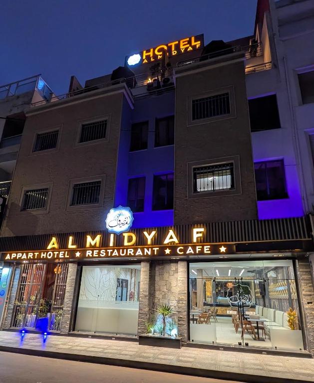a building with a sign on the front of it at AL MIDYAF Appart'Hôtel in El Jadida