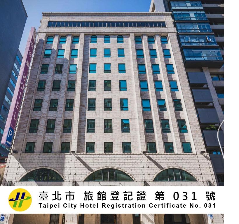 a tall building in a city with buildings at Waikoloa Hotel in Taipei
