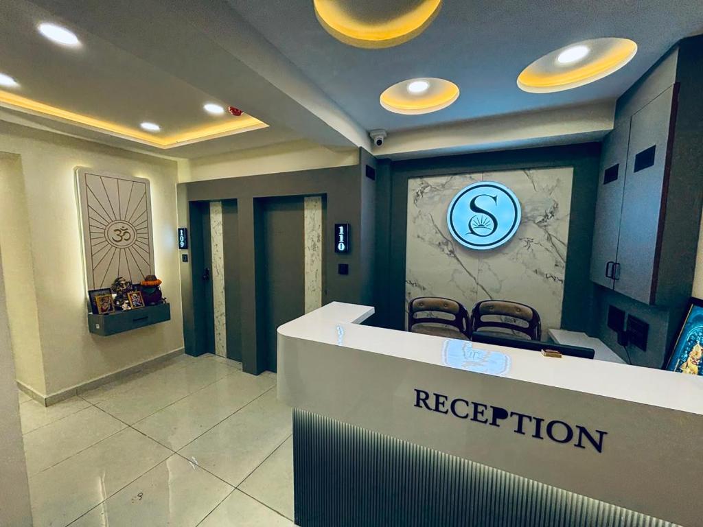 a reception area of a hospital with a reception desk at Hotel Sunrise in Ahmedabad