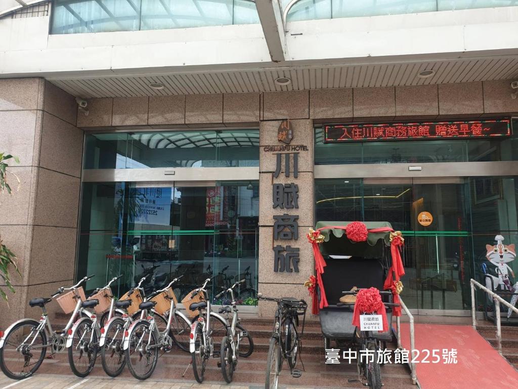 a group of bikes parked outside of a building at Chuan Fu Hotel in Fengyuan
