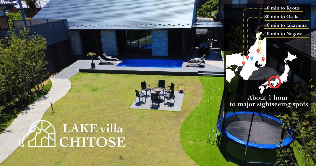 a view of a yard with a pool and a house at LAKE villa CHITOSE in Hikone