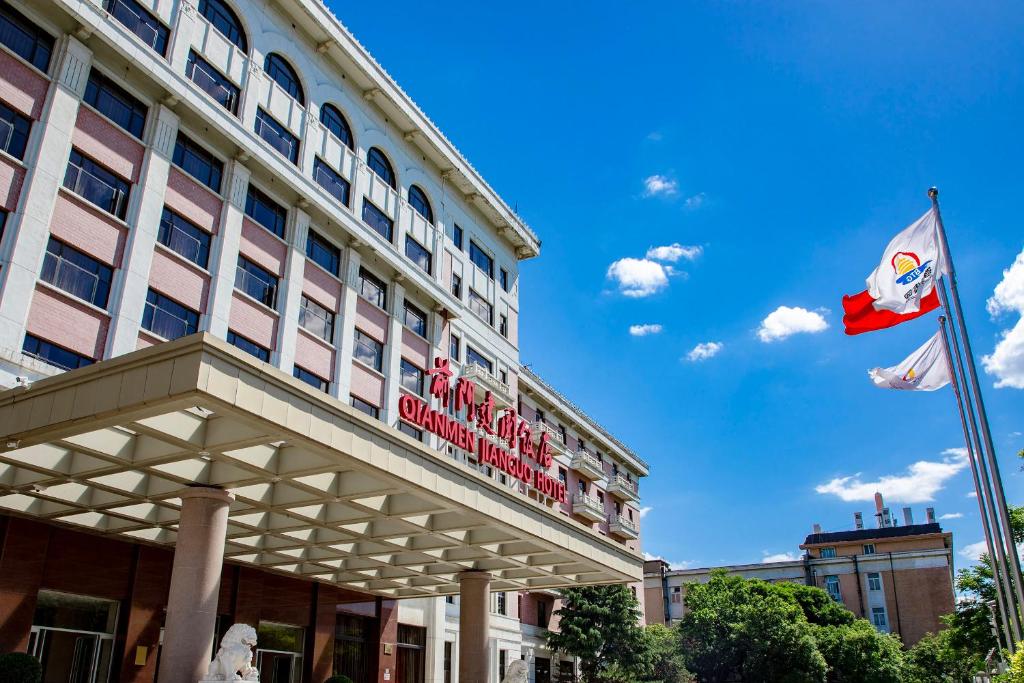 Jianguo Qianmen Beijing در پکن