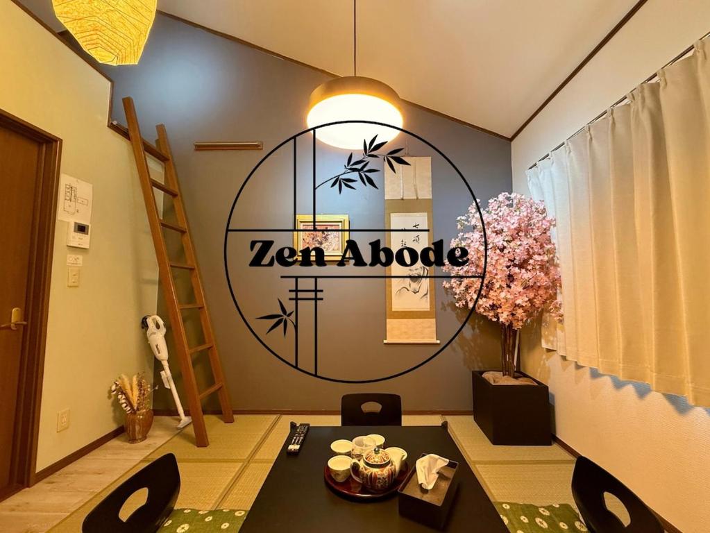 ZenAbode Tokiwa205 3 min walk from station Local restaurant