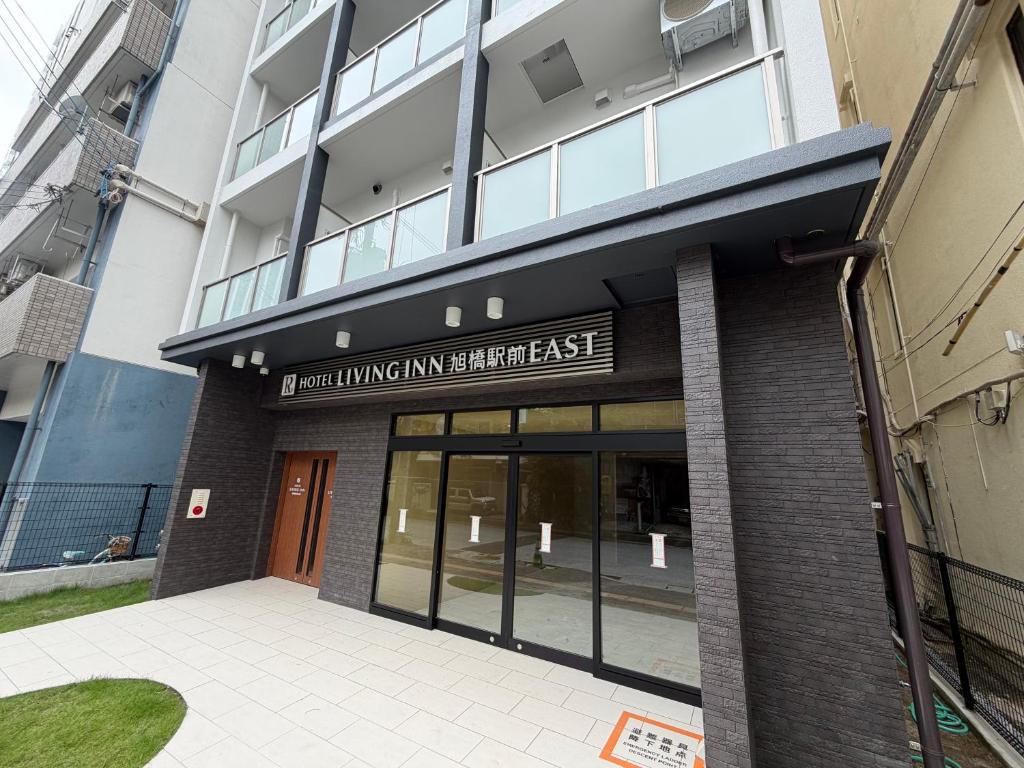 Hotel Living Inn Asahibashiekimae EAST