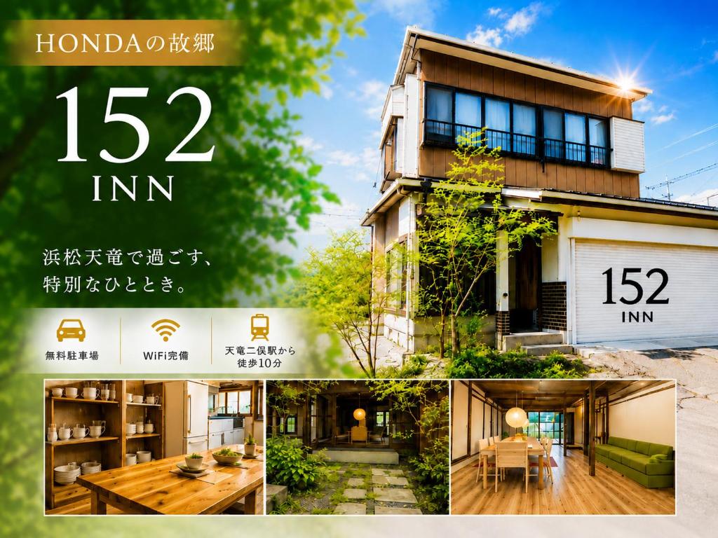 a collage of photos of a house at 152INN-Hondaの故郷浜松天竜愛車と泊まれるガレージ付き貸切宿仲間と楽しむ走る遊ぶ旅へ in Hamamatsu