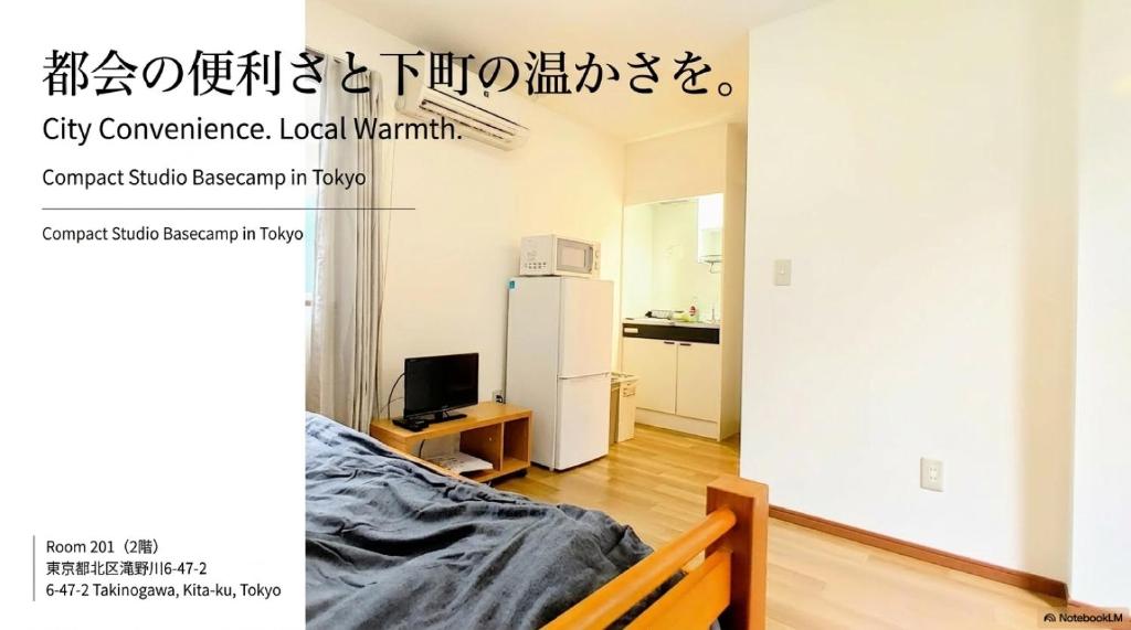 New Open!#room202#Studio Apartment for up to 2 Guests#Direct Access to Ikebukuro & Shinjuku#Syouryu
