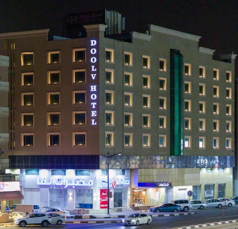 a building with cars parked in front of it at فندق دولف in Al Khobar