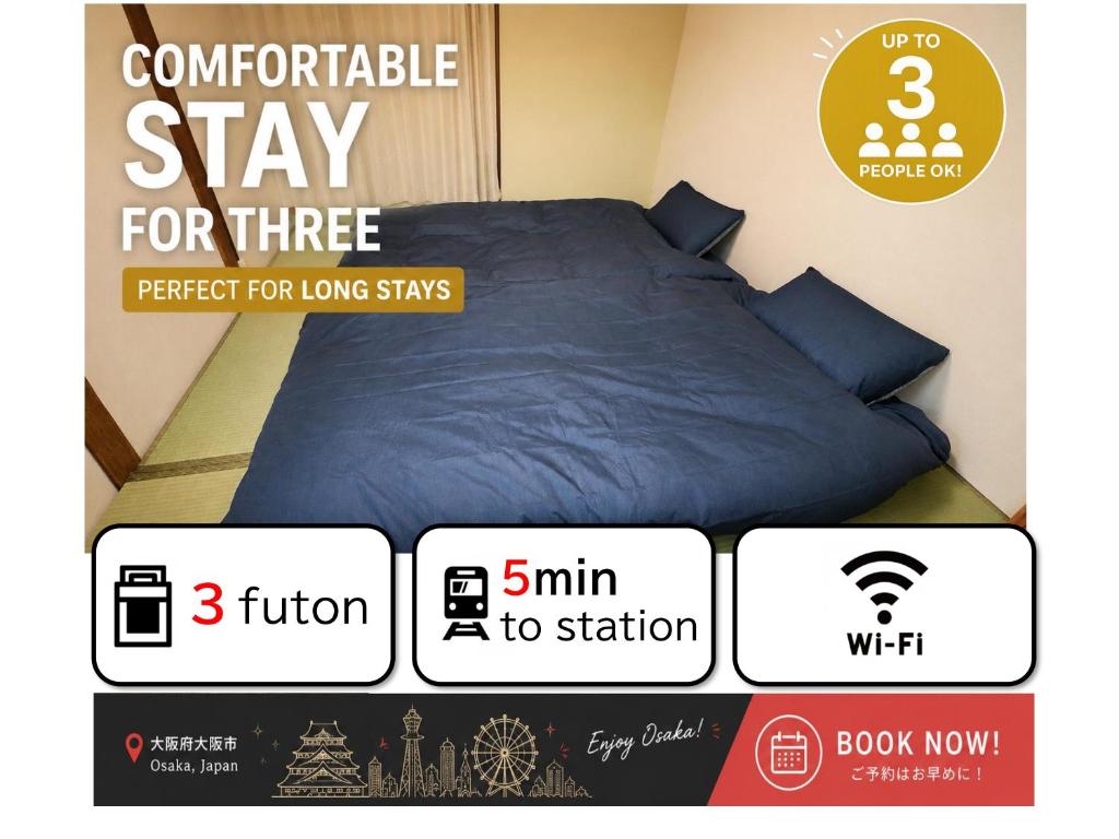 PHEBE-1osaka