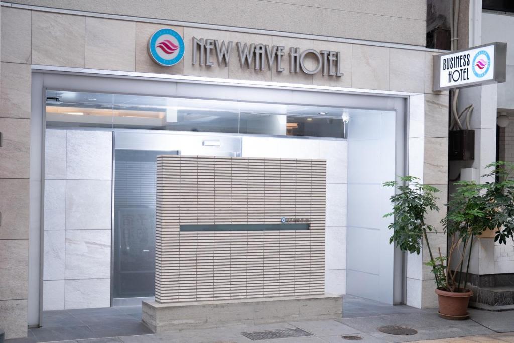 a new wave hotel entrance with a large garage door at ホテル ニューウェーブ in Okayama