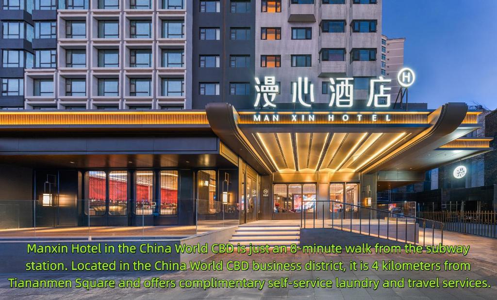 a building with a sign in front of it at Manxin Hotel Beijing Guomao Jianguomen in Beijing