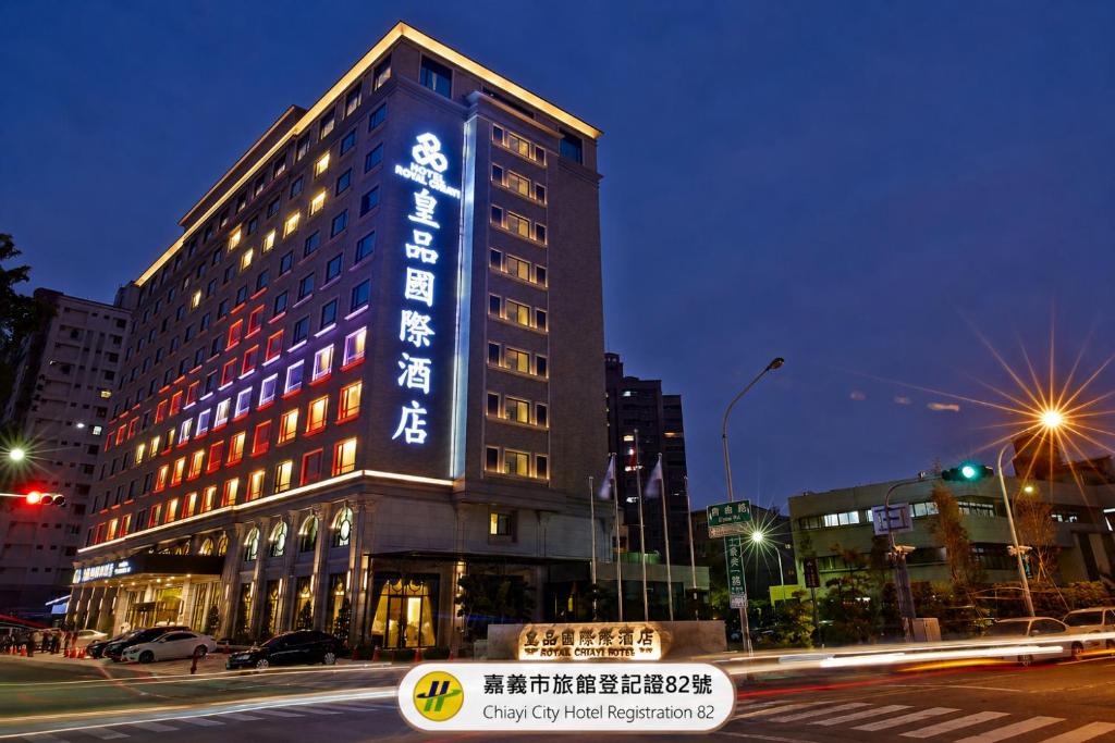 a building with a sign on the side of it at Royal Chiayi Hotel in Chiayi City