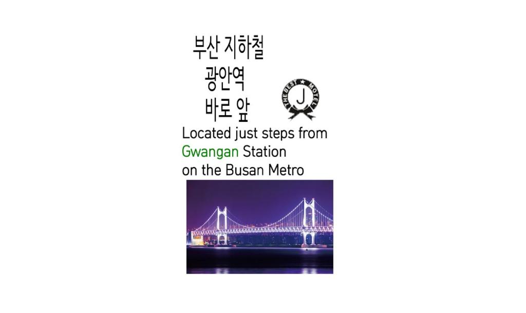 a picture of the brooklyn bridge at J Motel Gwangalli Busan in Busan
