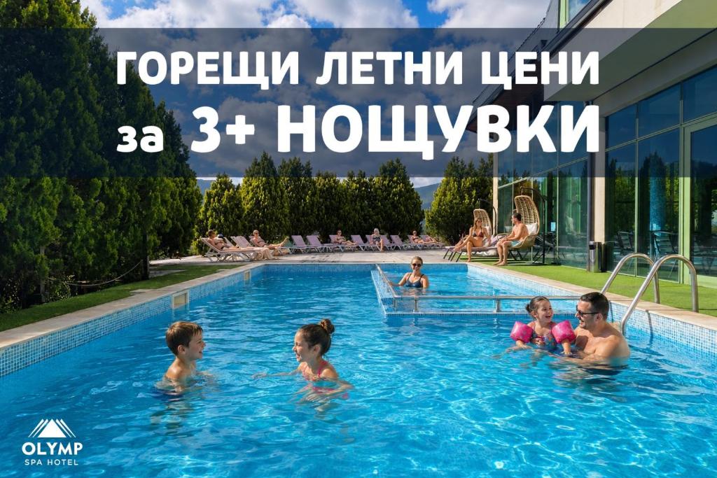 SPA Hotel Olymp