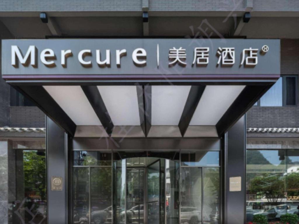a sign for a merge cure office in front of a building at Mercure Guilin Yangshuo Xingping in Guilin