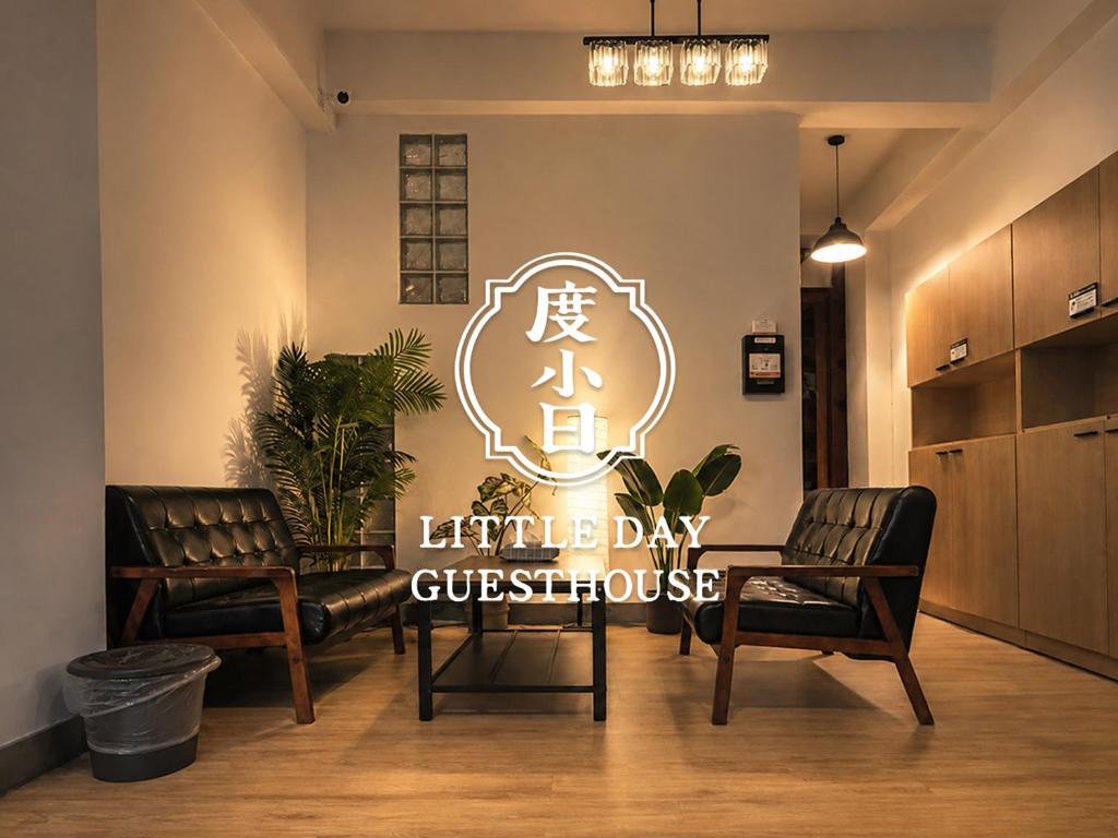 a living room with a sign for little day guesthouse at Littlesay in Tainan