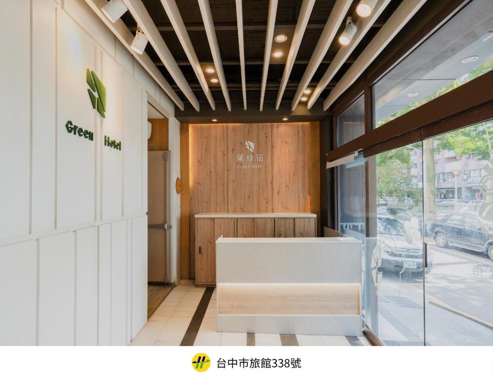 a lobby of a store with a bench and a door at Green Hotel - Fengjia in Taichung