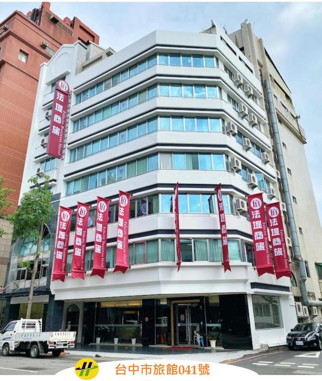 a building with red signs on the side of it at Felicity Business Hotel in Taichung