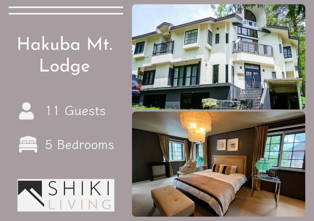 Hakuba Mountain Lodge