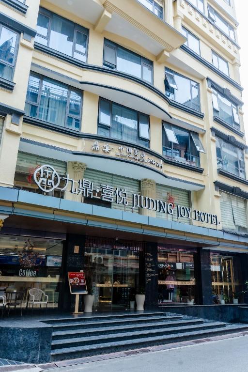 a building with a sign on the front of it at Jiuding Joy Hotel in Kathmandu