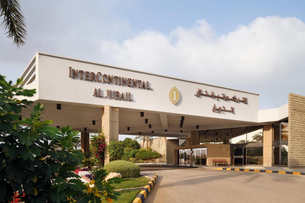 a building with a sign that reads independent aid at InterContinental Al Jubail Resort by IHG in Al Jubail