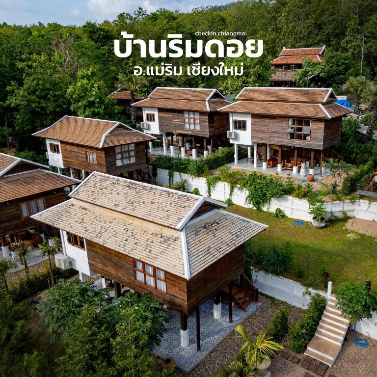 an overhead view of a house in a resort at บ้านริมดอย แม่ริม in Ban Mae Raem