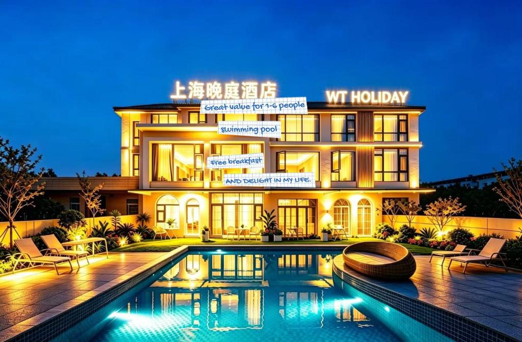 a building with a swimming pool in front of it at Shanghai WanTing Villa Hotel in Shanghai