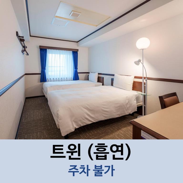 Toyoko Inn Incheon Bupyeong photo