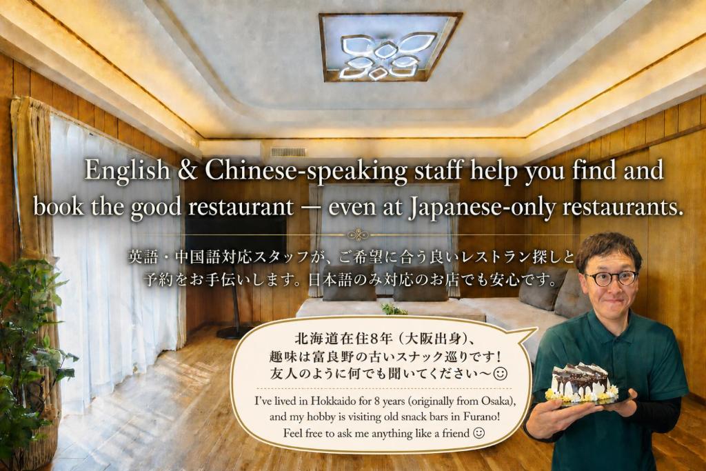 a man holding a cake in a room at Furano Lavender House helps guests book great restaurants in Furano in Furano