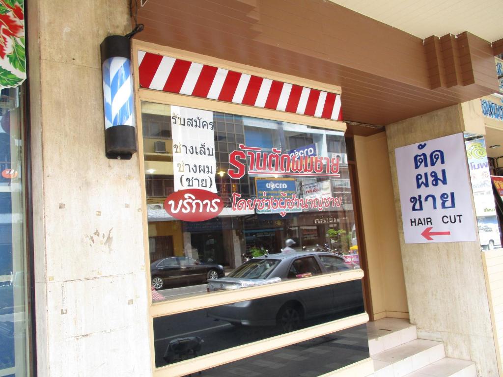 Kosit Hotel - Resim 19