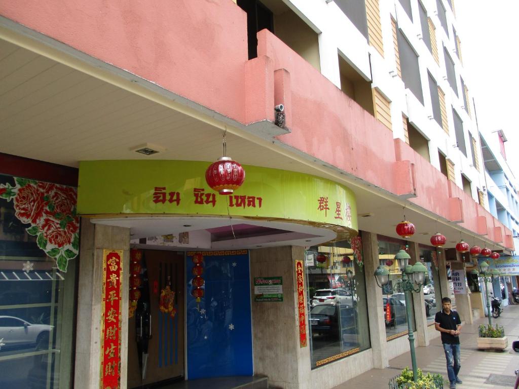 Kosit Hotel - Resim 20