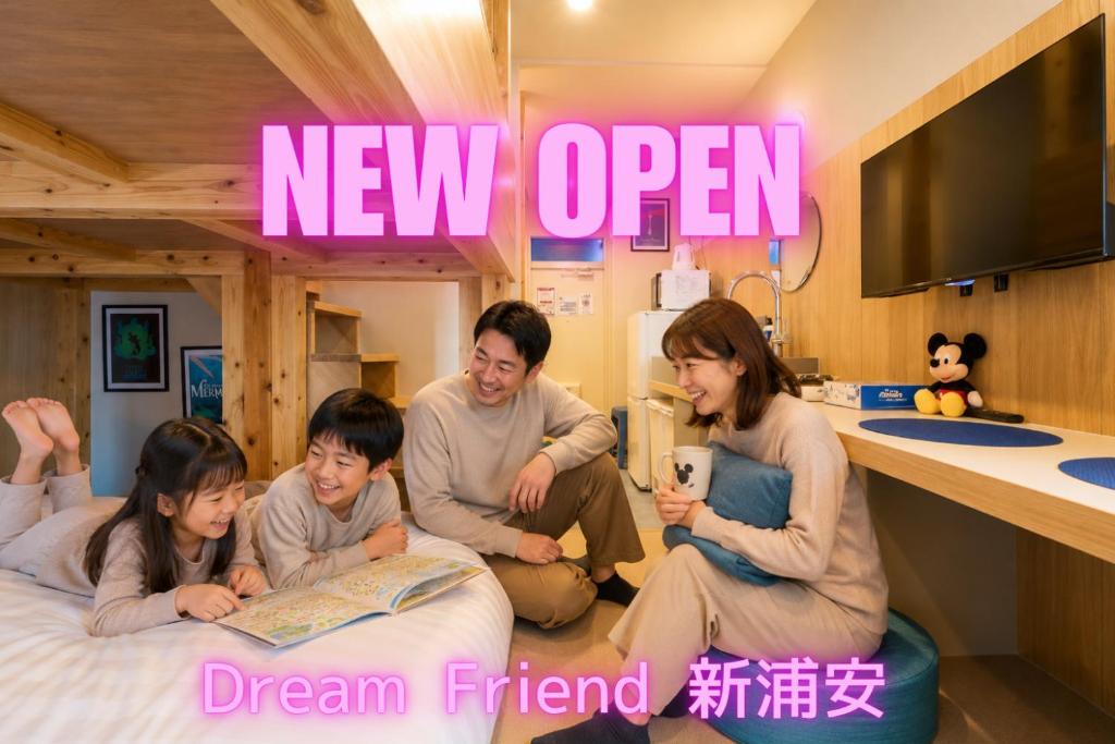 a family sitting on a bed with a new open sign at DreamFriend新浦安 in Tokyo