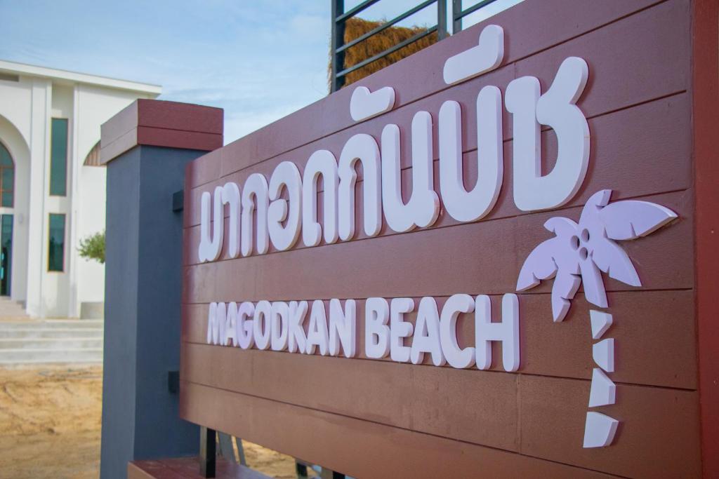 a sign for the mgmiami beach hotel at มากอดกันบีช in Kui Buri
