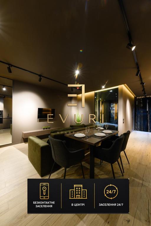 Готелі: EVURI Apartments Belochka, Ужгород