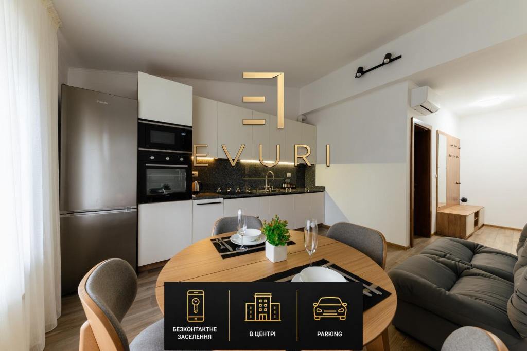 Готелі: EVURI Apartments Uzhorod, Ужгород