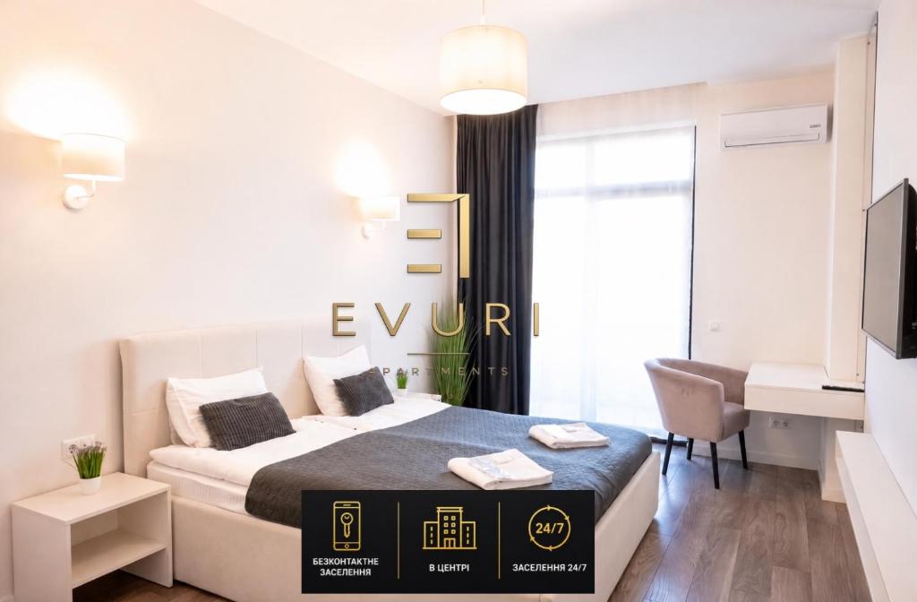 Готелі: EVURI Apartments Dream City, Ужгород