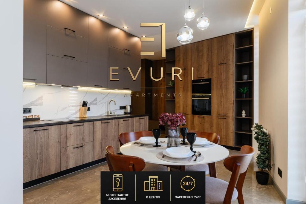 Готелі: EVURI Apartments Smart House, Ужгород