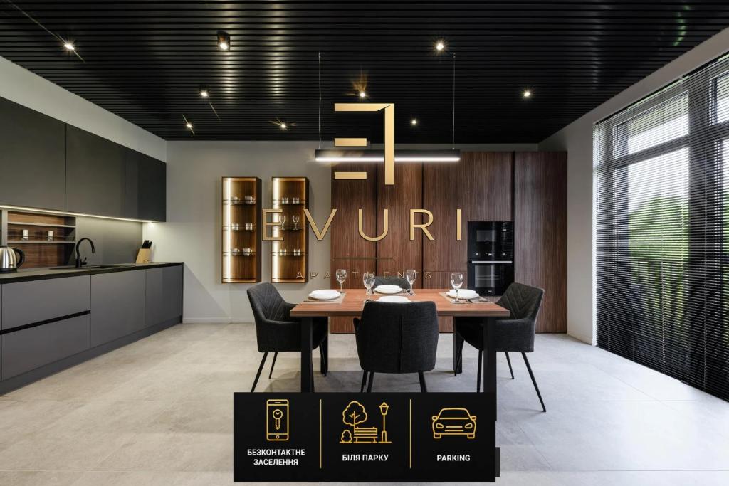 Готелі: EVURI Apartments BUDAPEST, Ужгород