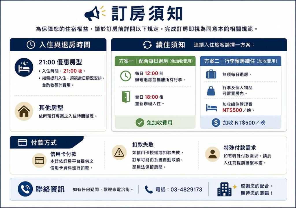 a screenshot of a menu for a restaurant at Cai-Lai Motel in Yangmei
