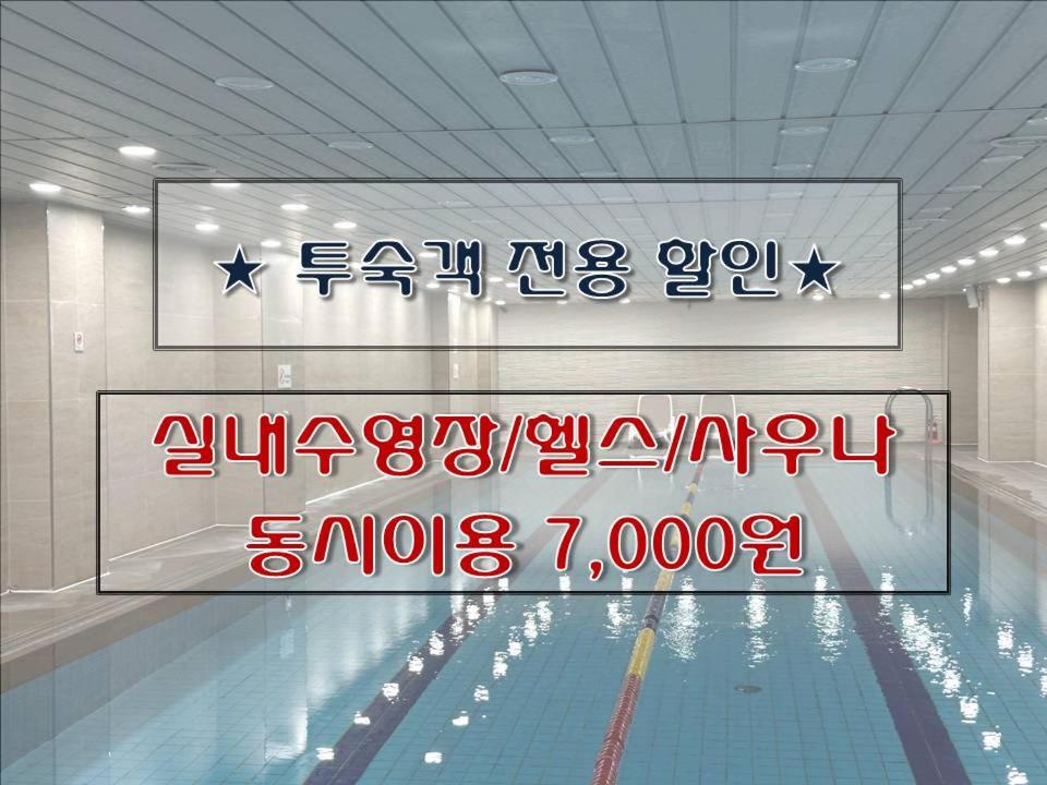 Seogwipo JS Hotel