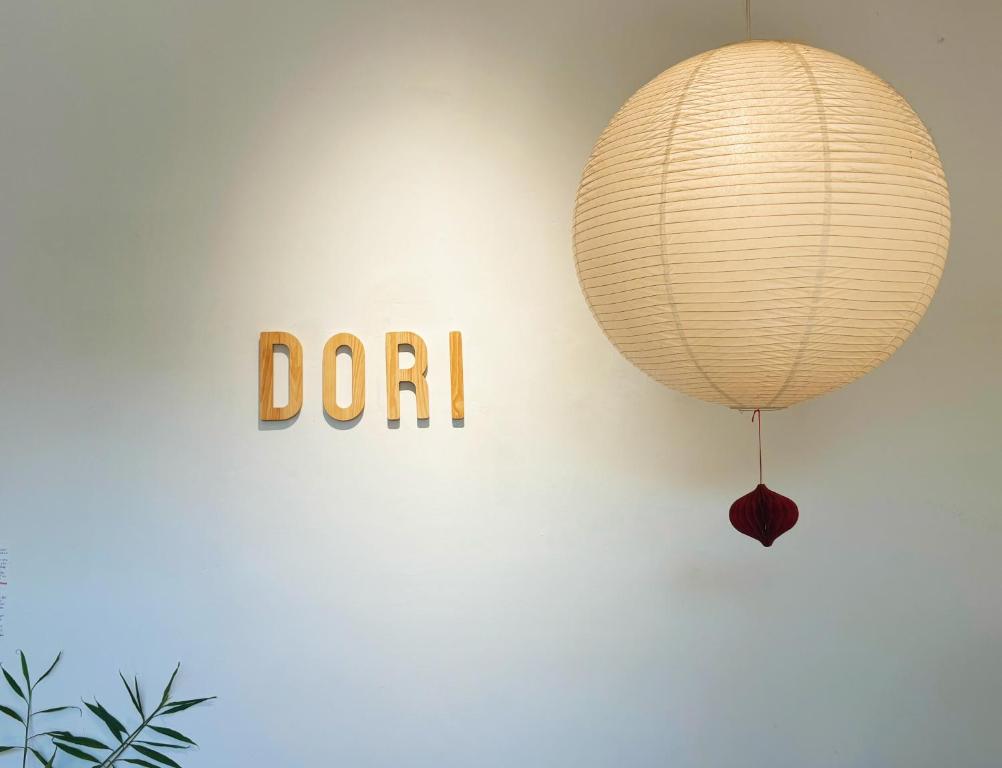a paper lantern hanging on a wall with the word dont at Dori Homestay in Hue