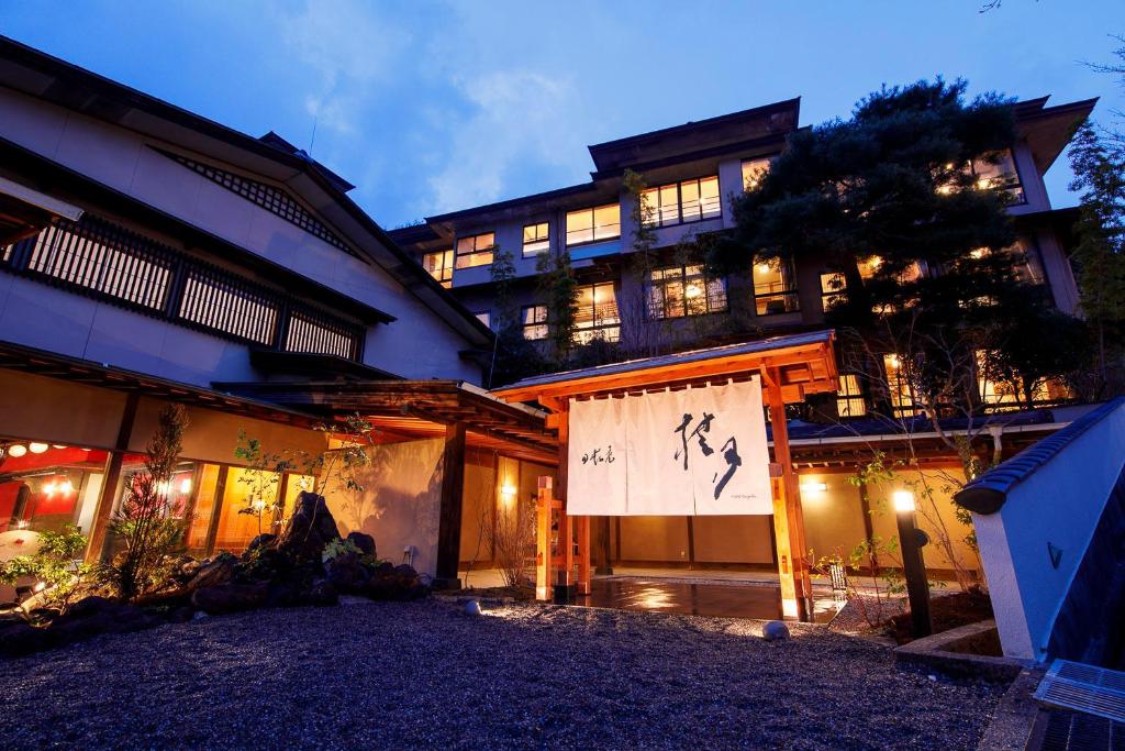 a building with a sign in front of it at 日長庵 桂月 in Hirugami