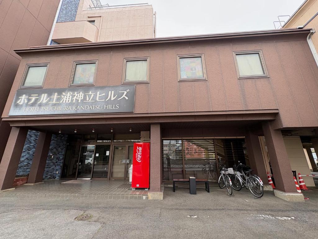 a building with two bikes parked outside of it at ホテル土浦神立ヒルズ in Tsuchiura