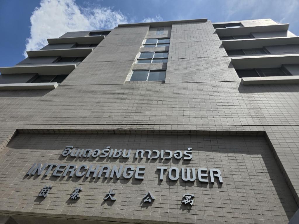 ein Gebäude mit einem Schild an der Seite in der Unterkunft Interchange Tower Serviced Apartment - SHA Extra Plus in Bangkok