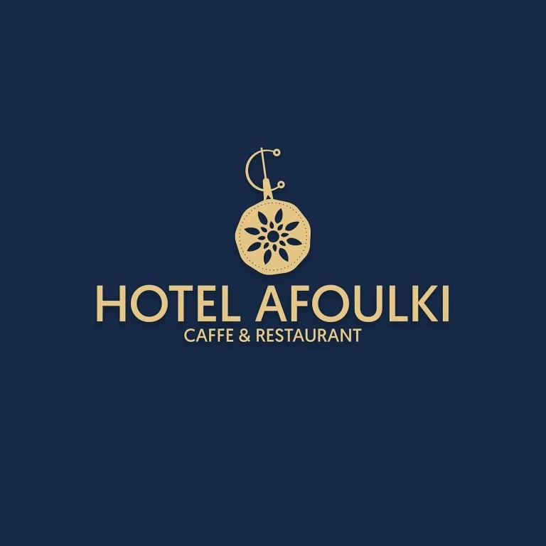 a hotel aroundiki cafe and restaurant logo at Tiznit afolki in Tiznit