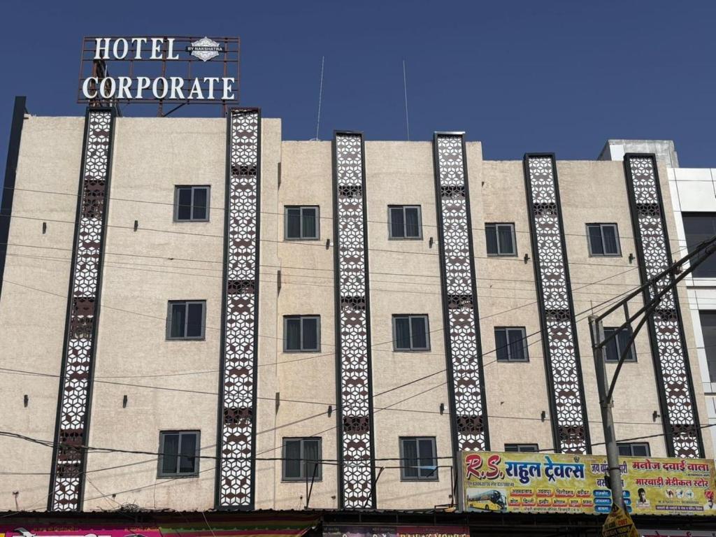 a large building with a hotel corporate sign on it at Hotel Corporate in Shivpurī