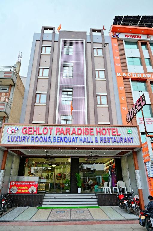 a large hotel with a sign in front of it at Gehlot Paradise Hotel in Nāgaur